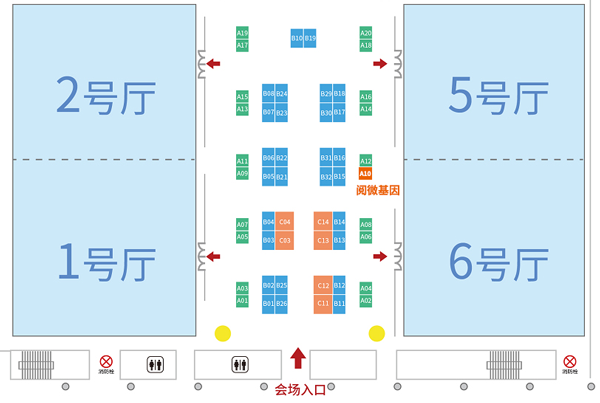 2021第七届全球精准医疗峰会-天津站_k8凯发基因展台